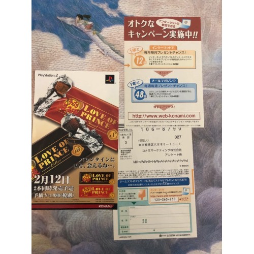 Tennis no Oji-Sama: Kiss of Prince - PS2