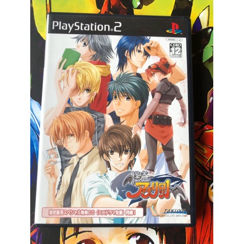 Jaquette jeu Kaitou Apricot: Complete Edition Limitée - PS2 - Version Japonaise Jaquette jeu Kaitou Apricot: Complete Edition Limitée - PS2 - Version Japonaise