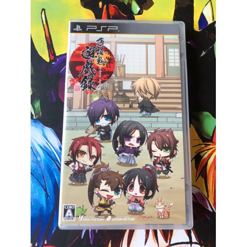 Hakuoki: Yuugi Roku Edition Limitée - PSP
