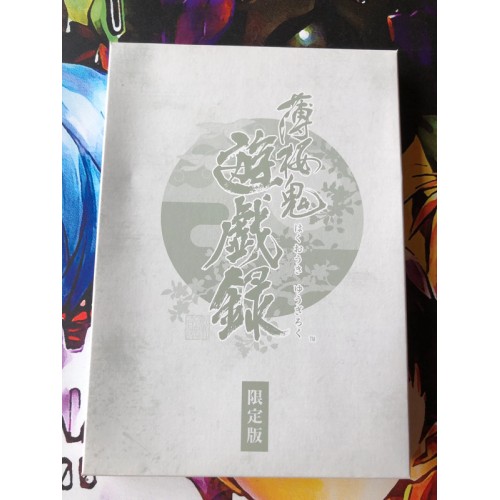 Hakuoki: Yuugi Roku Edition Limitée - PSP