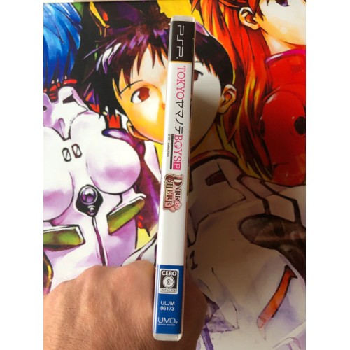 Tokyo Yamanote Boys Portable: Dark Cherry Disc Edition Limitée - PSP