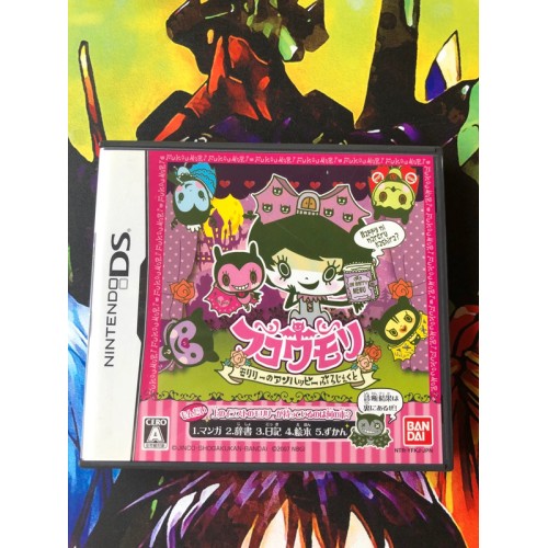 Jaquette jeu Fukoumori: Moririi no Unhappy Project - DS - Version Japonaise