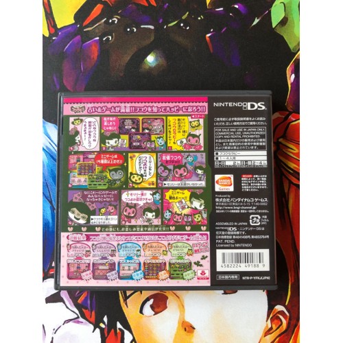 Fukoumori: Moririi no Unhappy Project - DS