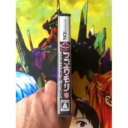 Fukoumori: Moririi no Unhappy Project - DS