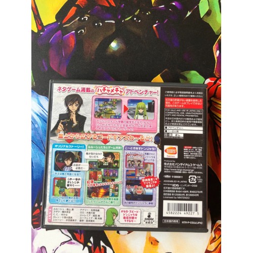 Code Geass: Hangyaku no Lelouch R2 - DS