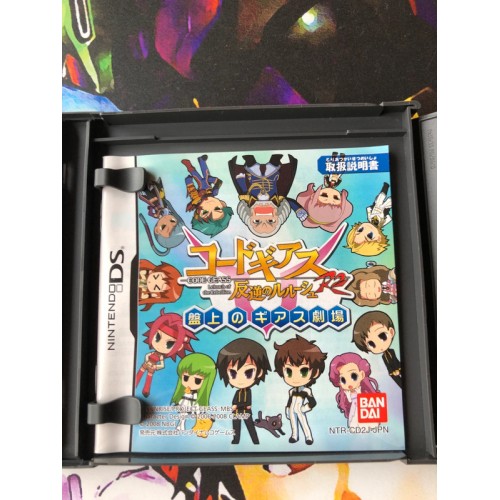 Code Geass: Hangyaku no Lelouch R2 - DS