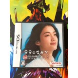 Jaquette jeu 99 no Namida - DS - Version Japonaise