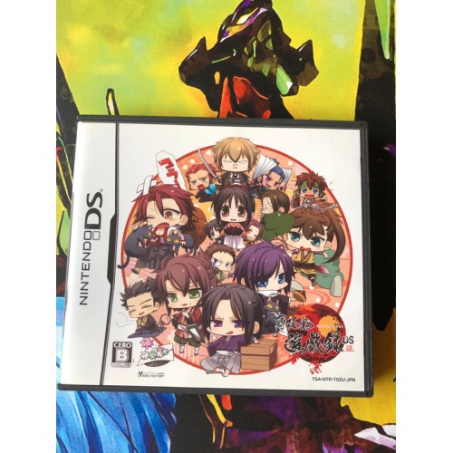 Jaquette jeu Hakuouki: Yuugi Roku - DS - Version Japonaise