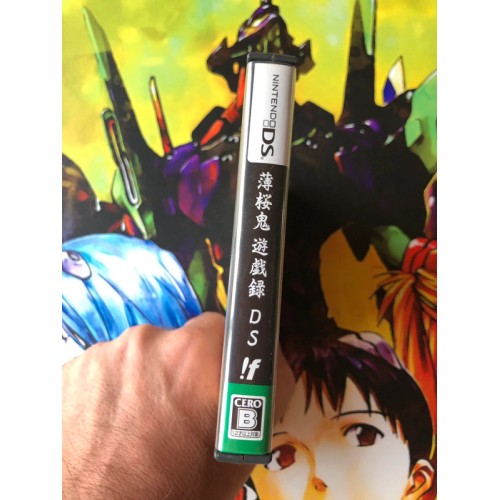 Hakuouki: Yuugi Roku - DS