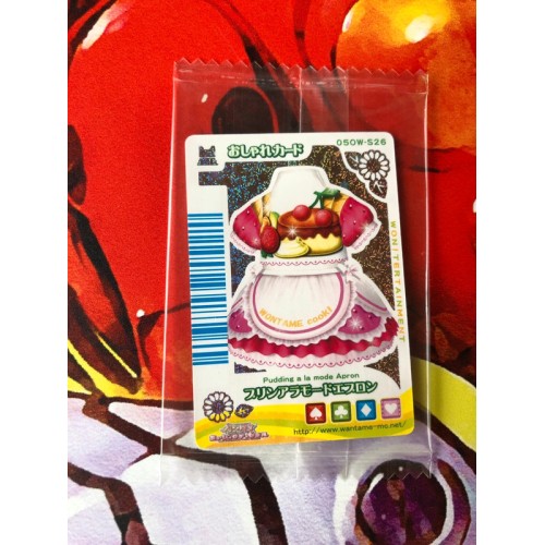 Wantame Uranai Channel - DS