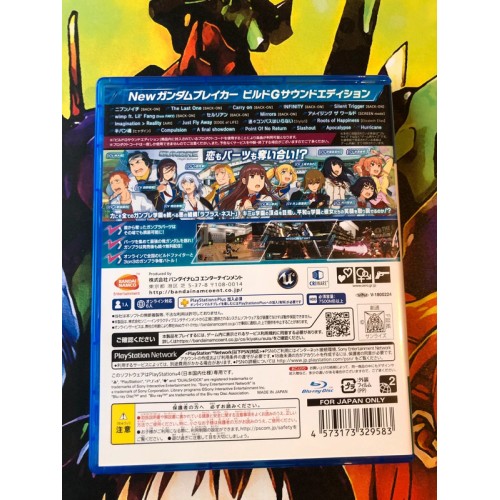 New Gundam Breaker - Build G Sound Edition - PS4