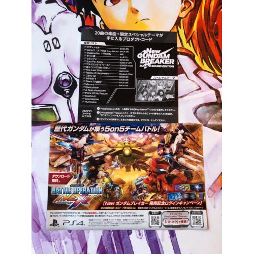 New Gundam Breaker - Build G Sound Edition - PS4