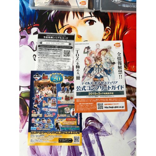 Tales of Zestiria - PS3