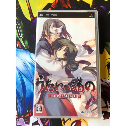 Jaquette jeu Utawarerumono Portable - PSP - Version Japonaise