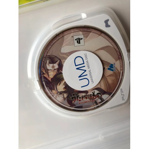 Utawarerumono Portable - PSP