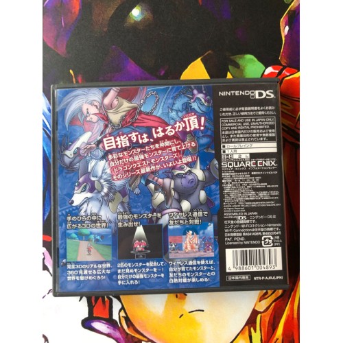 Dragon Quest Monsters: Joker - DS