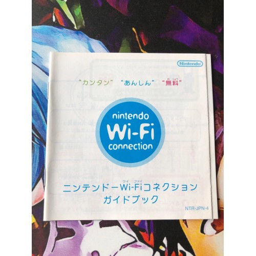 Dragon Quest Monsters: Joker - DS