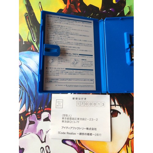 Code:Realize Sousei no Himegimi Edition Limitée - PS Vita