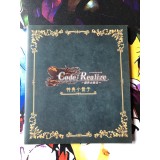 Code:Realize Sousei no Himegimi Edition Limitée - PS Vita