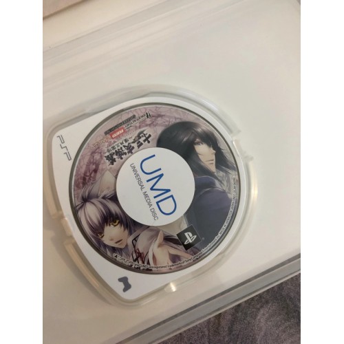 Juuza Engi Engetsu Sangokuden - PSP