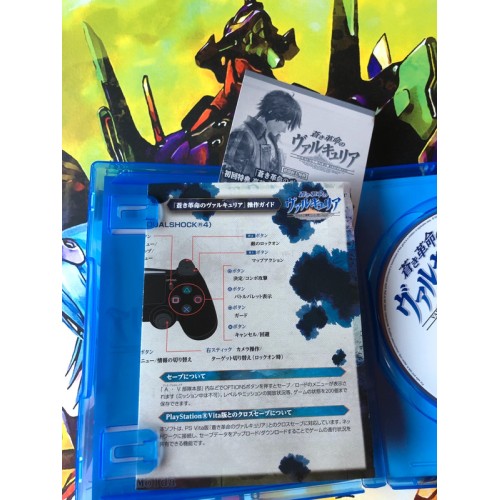 Valkyria: Azure Revolution / Aoki Kakumei no Valkyria - PS4