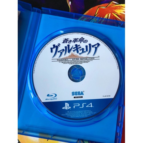 Valkyria: Azure Revolution / Aoki Kakumei no Valkyria - PS4