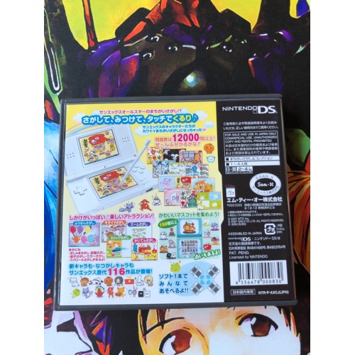 San-X Chara Sagashi Land - DS