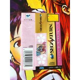 Sakura Wars / Sakura Taisen - Saturn