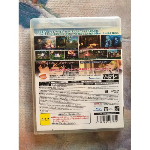 Tales Of Xilia - PS3