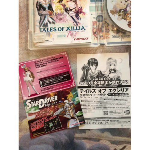 Tales Of Xilia - PS3