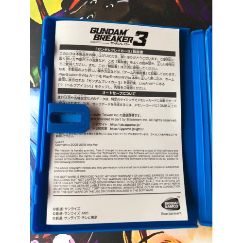 Gundam Breaker 3 - PS Vita