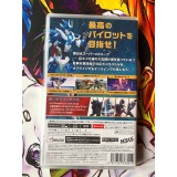 Override 2: Super Mech League Ultraman Deluxe Edition - Switch