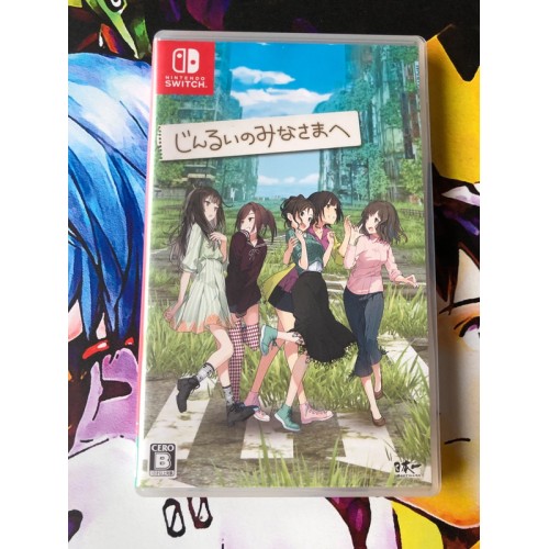 Jaquette jeu Jinrui no Minasama he - Switch - Version Japonaise