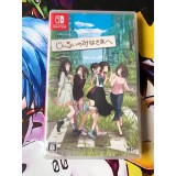 Jaquette jeu Jinrui no Minasama he - Switch - Version Japonaise