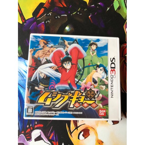 Jaquette jeu Mushi Bugyou - 3DS - Version Japonaise