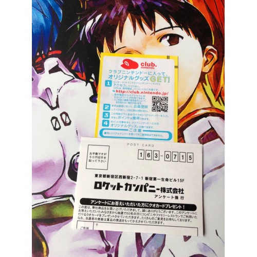 Relaxuma * Rhythm: Mattari Kibun de Da Run Run Run - DS