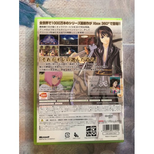 Tales of Vesperia - Xbox 360