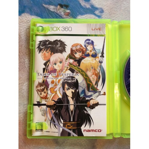 Tales of Vesperia - Xbox 360