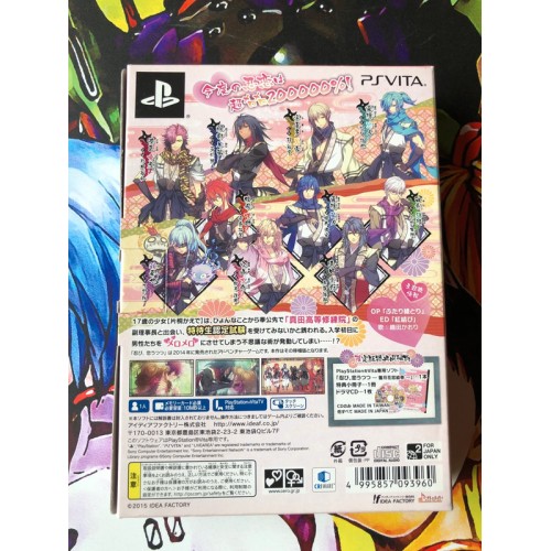 Shinobi Koi Utsutsu Yukitsuki Hanakoi Emaki Edition Limitée - PS Vita