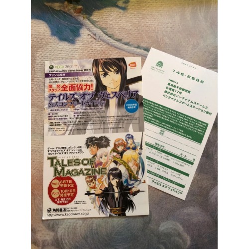 Tales of Vesperia - Xbox 360