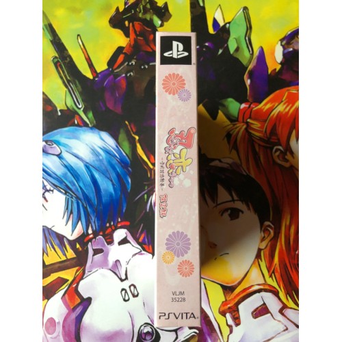 Shinobi Koi Utsutsu Yukitsuki Hanakoi Emaki Edition Limitée - PS Vita