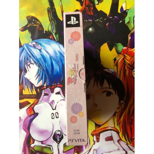 Shinobi Koi Utsutsu Yukitsuki Hanakoi Emaki Edition Limitée - PS Vita