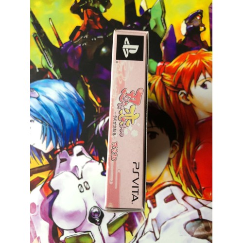 Shinobi Koi Utsutsu Yukitsuki Hanakoi Emaki Edition Limitée - PS Vita