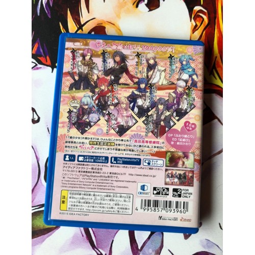 Shinobi Koi Utsutsu Yukitsuki Hanakoi Emaki Edition Limitée - PS Vita