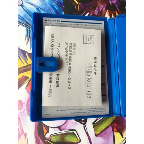 Shinobi Koi Utsutsu Yukitsuki Hanakoi Emaki Edition Limitée - PS Vita