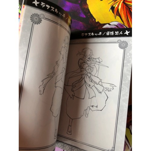 Shinobi Koi Utsutsu Yukitsuki Hanakoi Emaki Edition Limitée - PS Vita