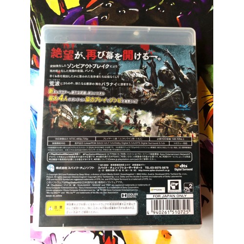Dead Island: Riptide - PS3