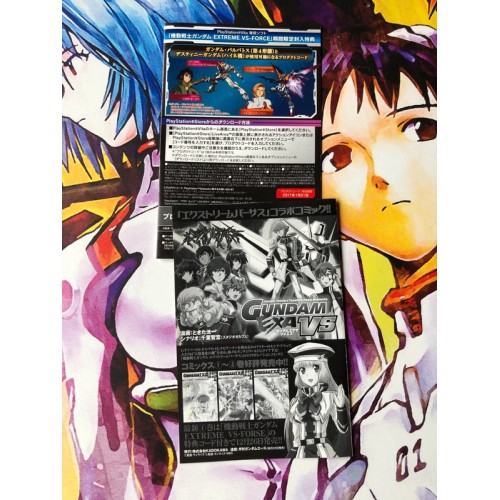 Mobile Suit Gundam Extreme VS Force - PS Vita