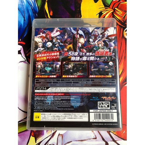 Under Night In-Birth Exe: Late - PS3