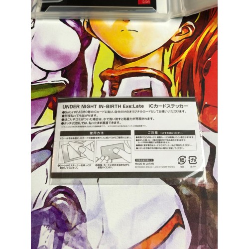 Under Night In-Birth Exe: Late - PS3